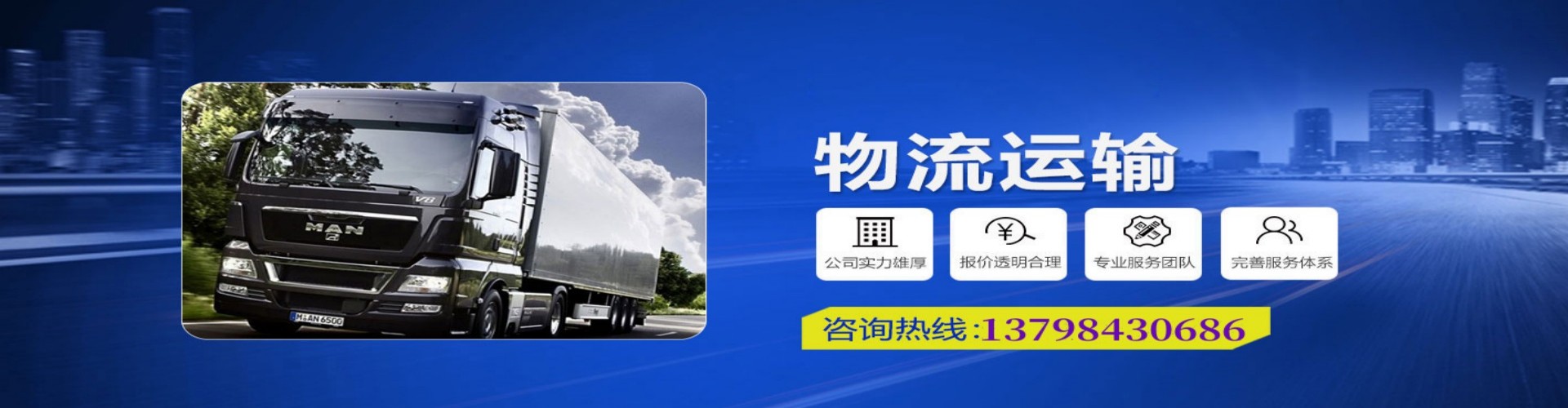 果洛到香港物流公司,果洛到台湾快递公司，果洛澳门货运公司